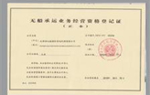 資質(zhì)榮譽(yù)二